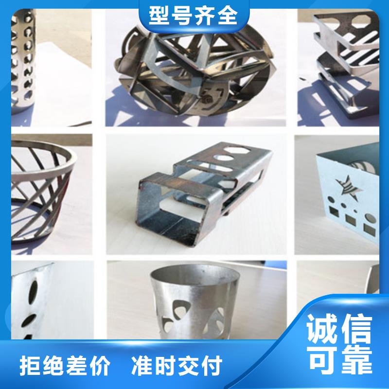 【激光切割机光纤激光切割机排名专业生产设备】
