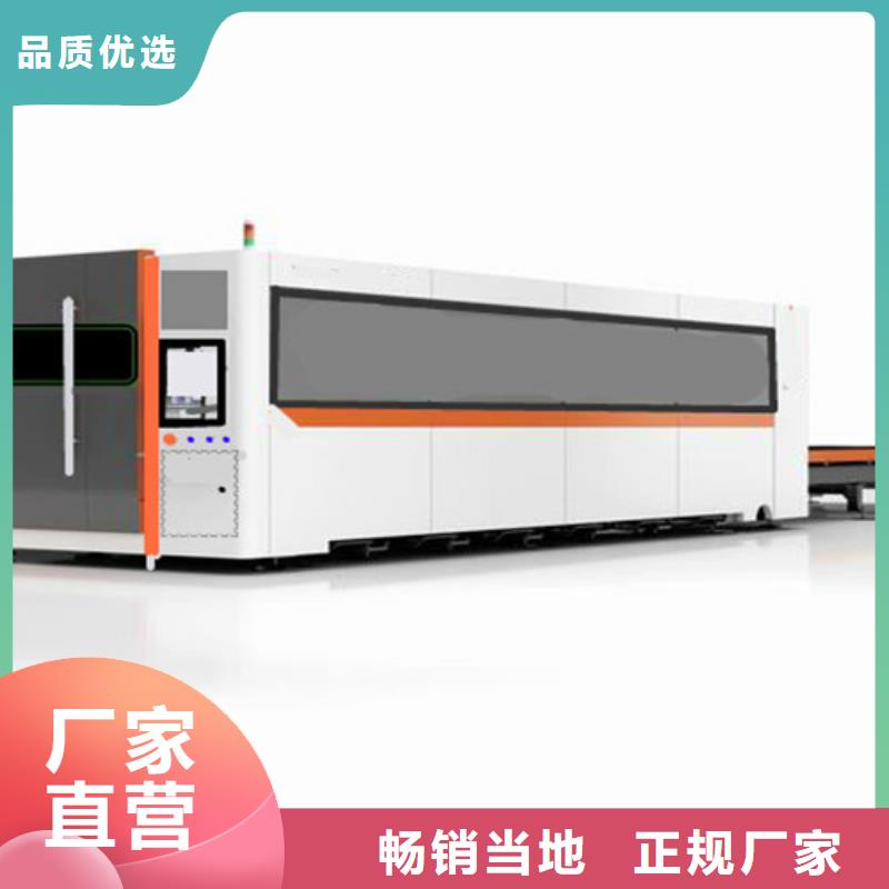 激光切割机3000w光纤激光切割机专注生产N年