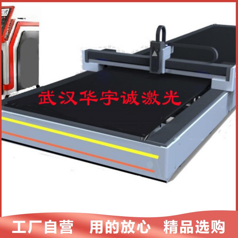 激光切割机,激光切割机1500w48小时发货