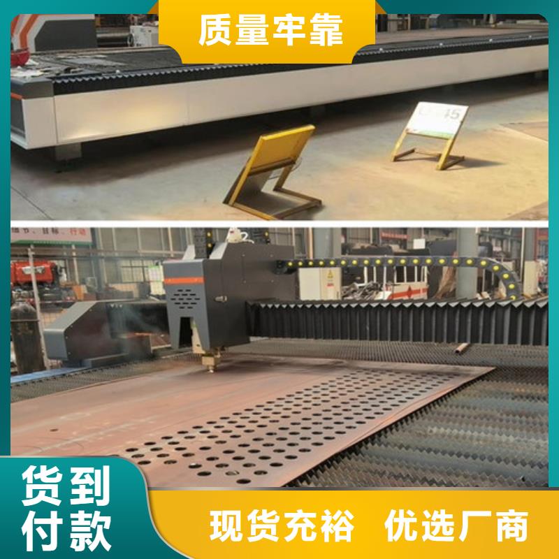 激光切割机大功率光纤激光切割机专业品质