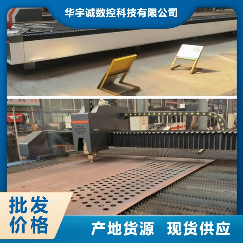 激光切割机激光切割机12000w优质材料厂家直销