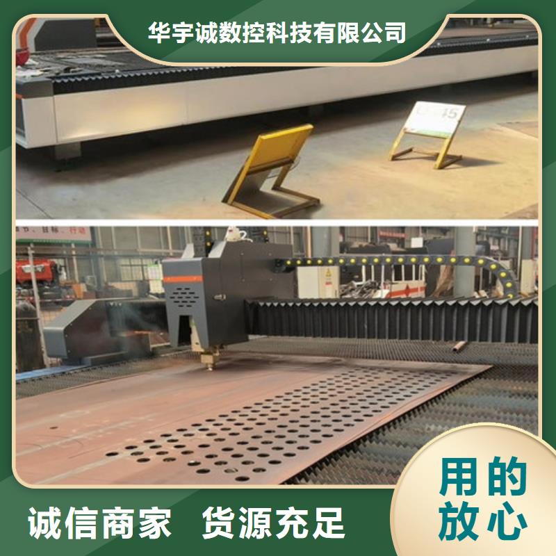 光纤激光切割机3000w视频-安福|泰和|宜春|抚州|九江|萍乡光纤激光切割机3000w市场报价-华宇诚数控科技(吉安市分公司)