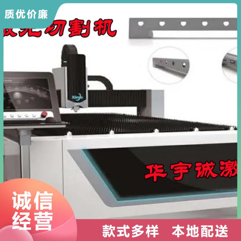 激光切割机光纤金属激光切割机品质之选