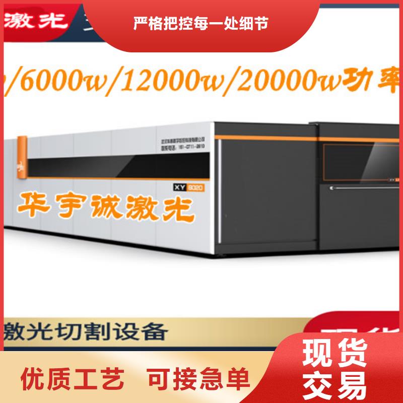 激光切割机卷料校平激光切割生产线工厂认证