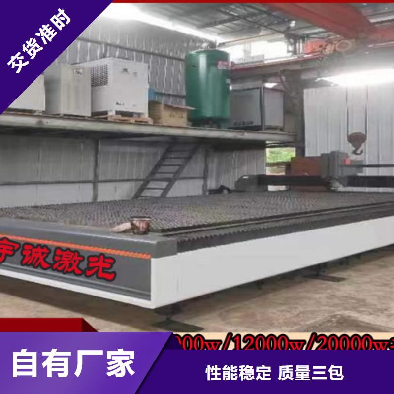 【激光切割机】,1500w光纤激光切割机您身边的厂家