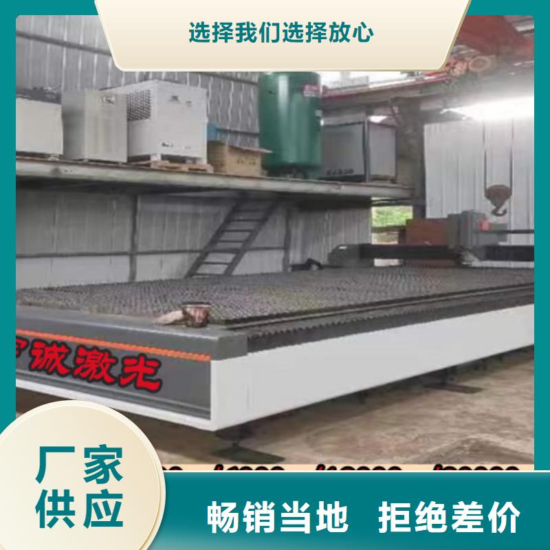 激光切割机-全自动卷板激光切割生产线多种款式可随心选择
