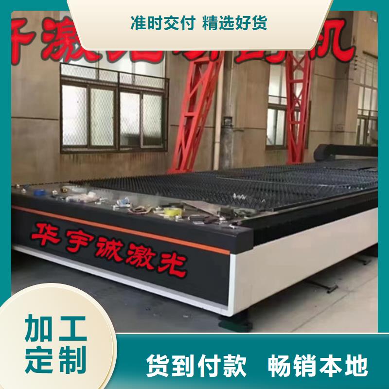 激光切割机_激光切割机光纤今日价格