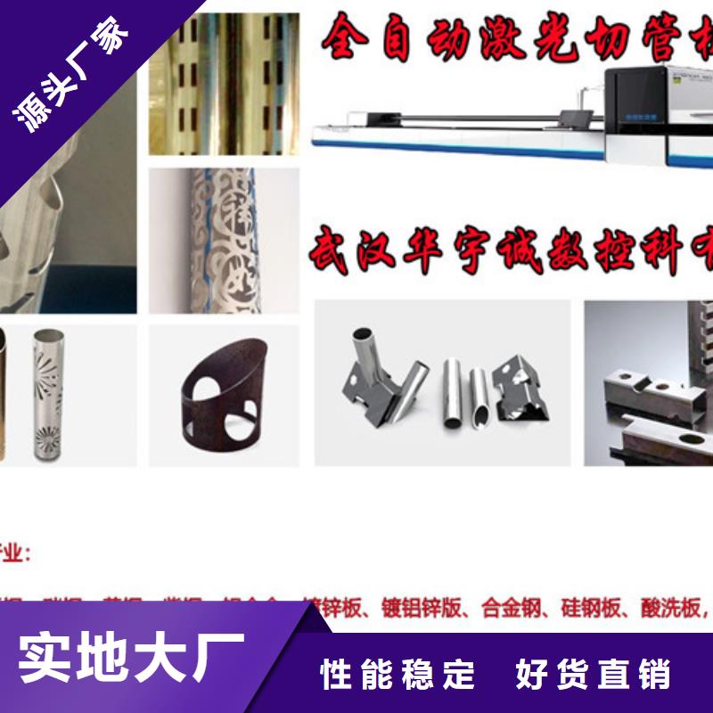 激光切割机-激光切割机3000w真材实料