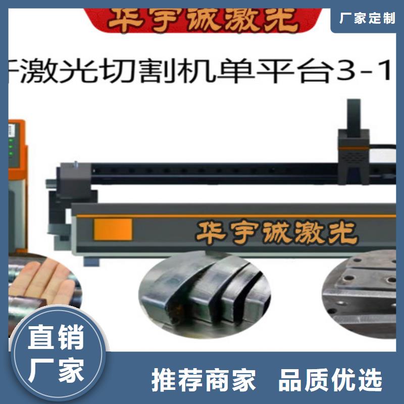 激光切割机_激光切割机2000w产品优良