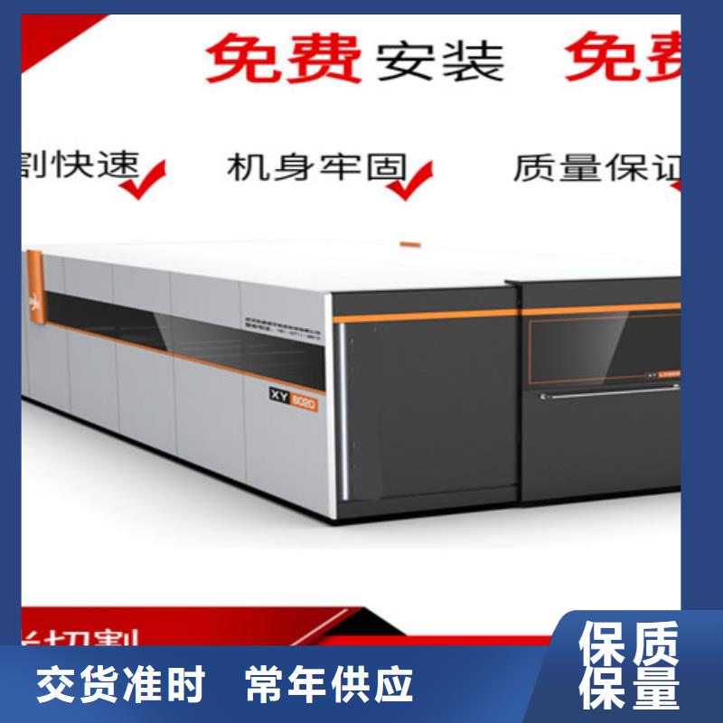 华宇诚【激光切割机】_管材激光切割机生产经验丰富-阿奇乐乐