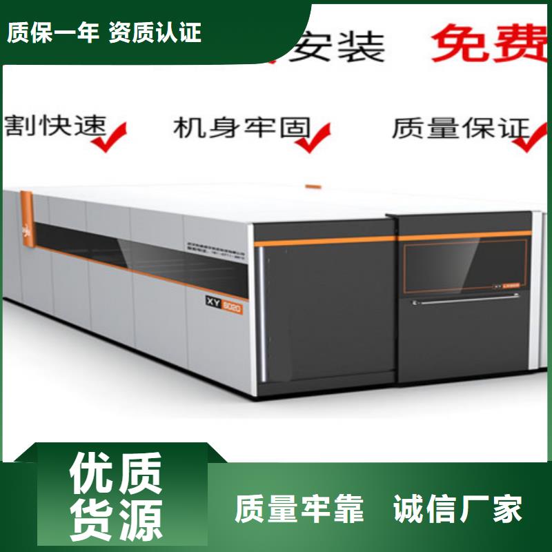 激光切割机卷料校平激光切割生产线工厂认证