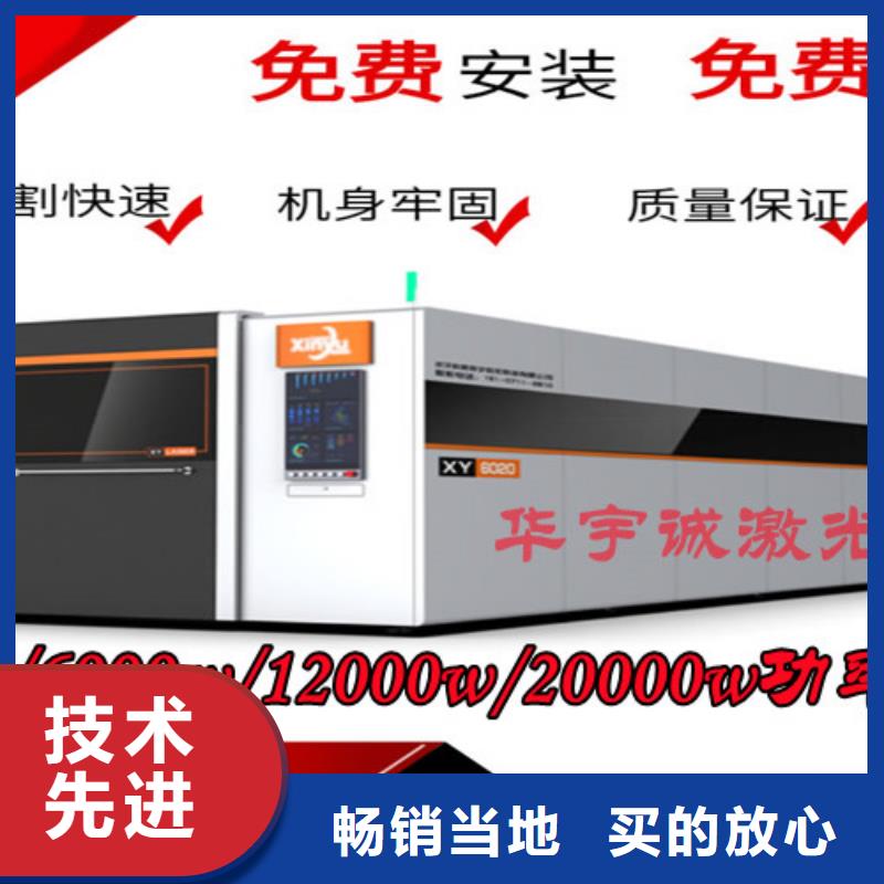 激光切割机,光纤激光切割机价格多少厂家质量过硬