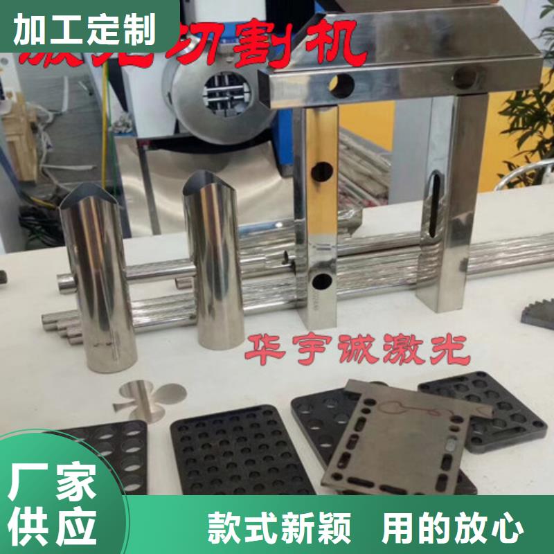激光切割机,金属光纤激光切割机用心服务