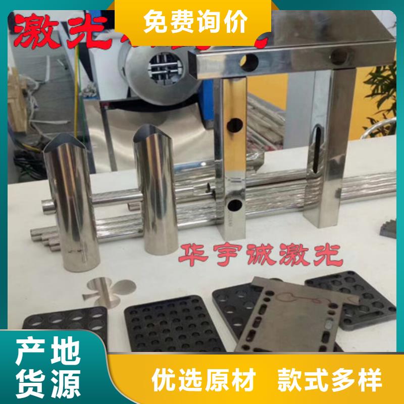 激光切割机激光切割机1500w应用广泛
