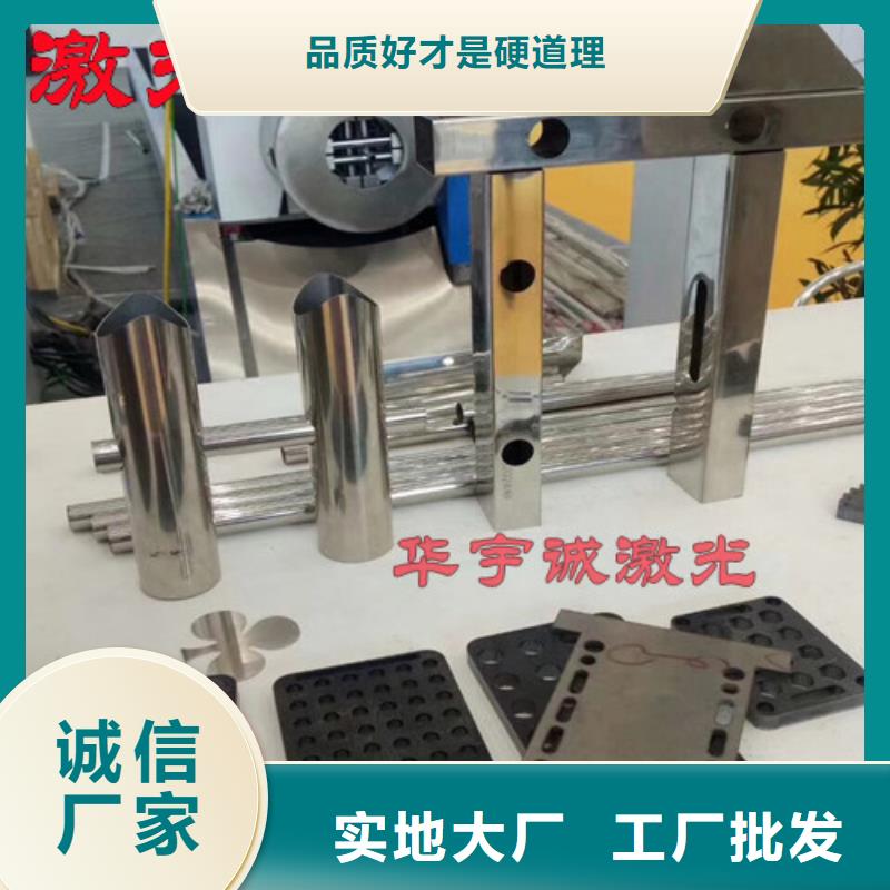 激光切割机3000w光纤激光切割机专注生产N年