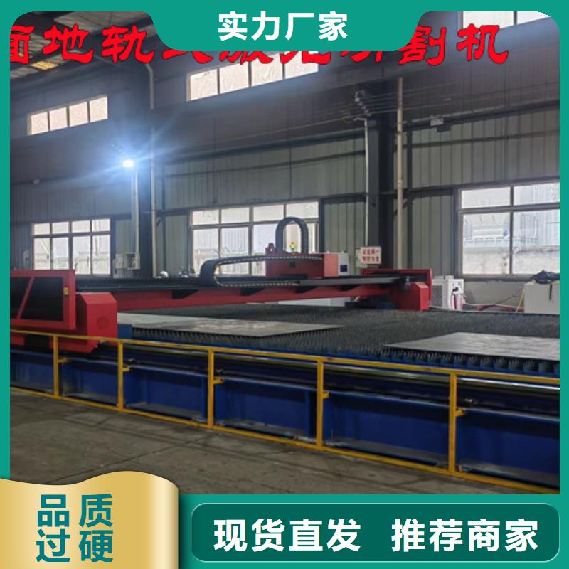 激光切割机【管材激光切割机】生产厂家