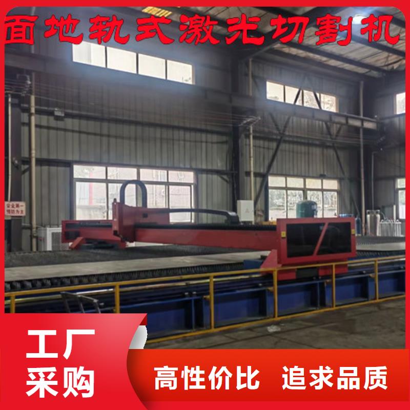 激光切割机光纤激光切割机用品质说话