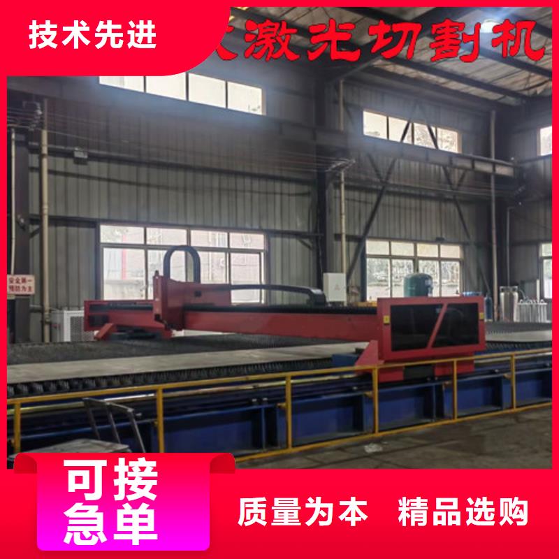 激光切割机卷料校平激光切割生产线就近发货
