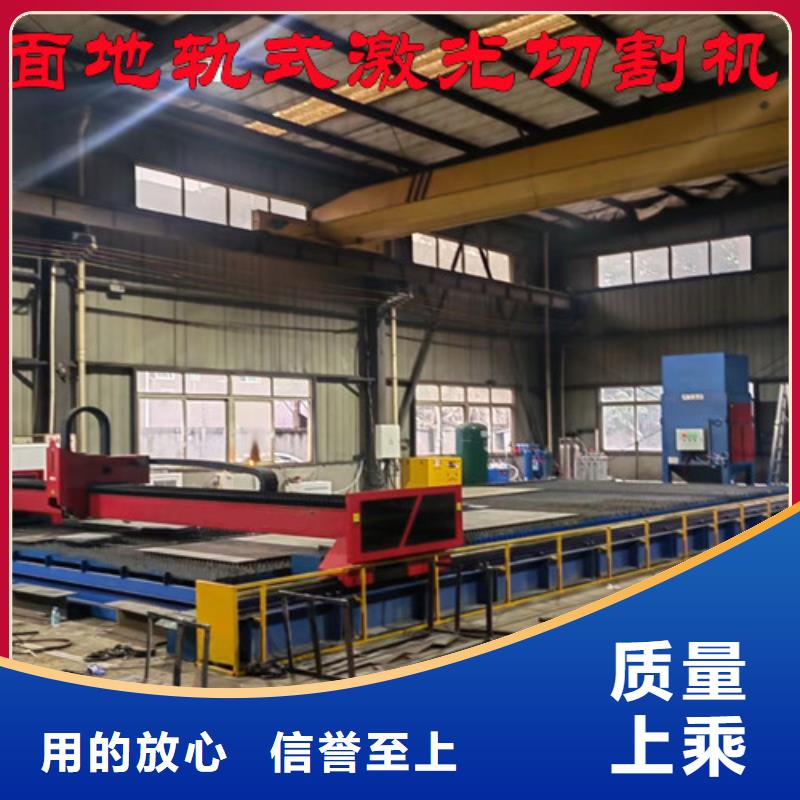 激光切割机大功率光纤激光切割机专业品质