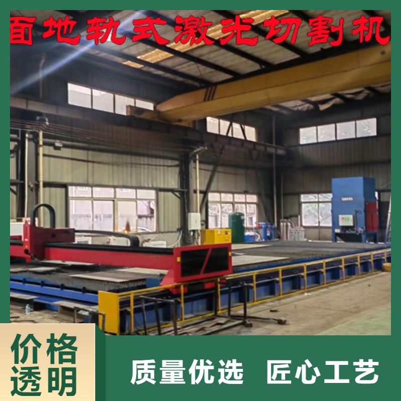 【激光切割机光纤激光切割机排名专业生产设备】