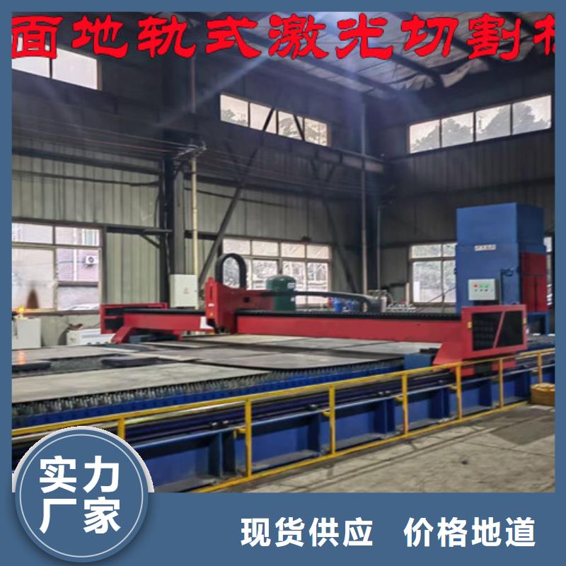 激光切割机【管材激光切割机】生产厂家