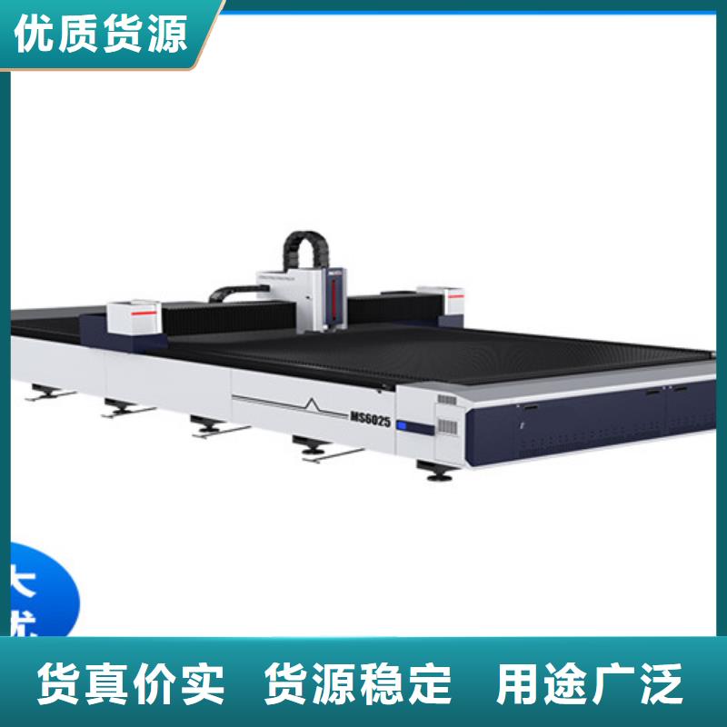 激光切割机,高精密光纤激光切割机厂家自营