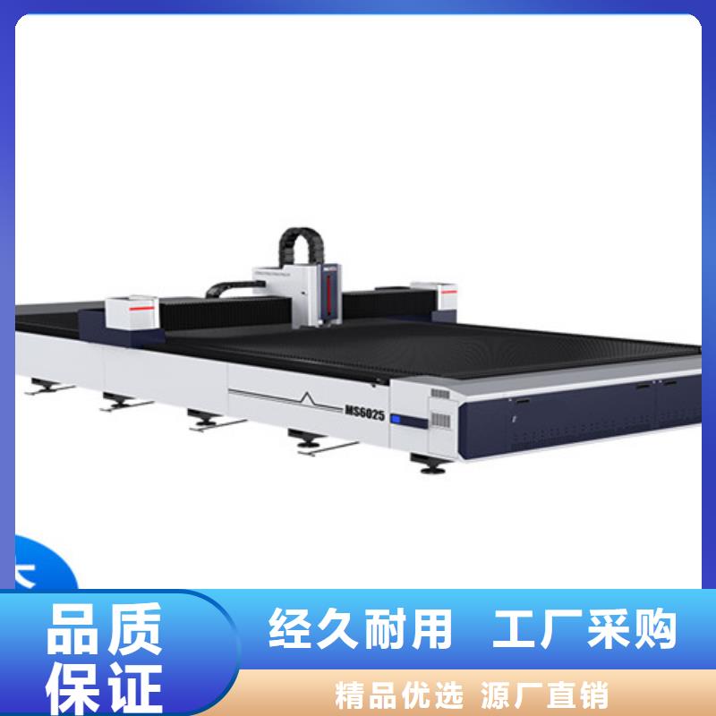 激光切割机_激光切割机光纤一手货源源头厂家