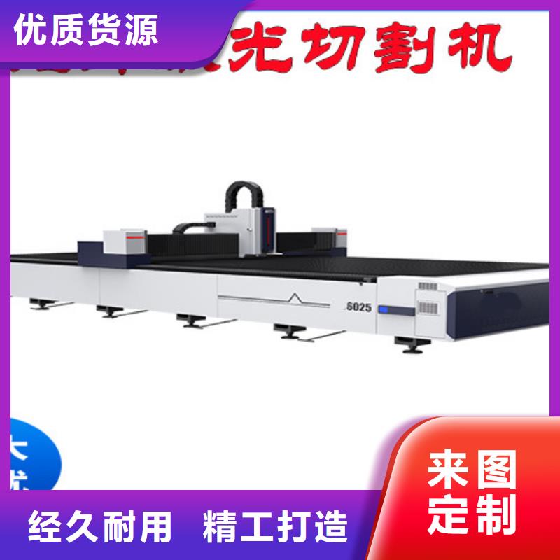 光纤激光切割机3000w视频-安福|泰和|宜春|抚州|九江|萍乡光纤激光切割机3000w市场报价-华宇诚数控科技(吉安市分公司)