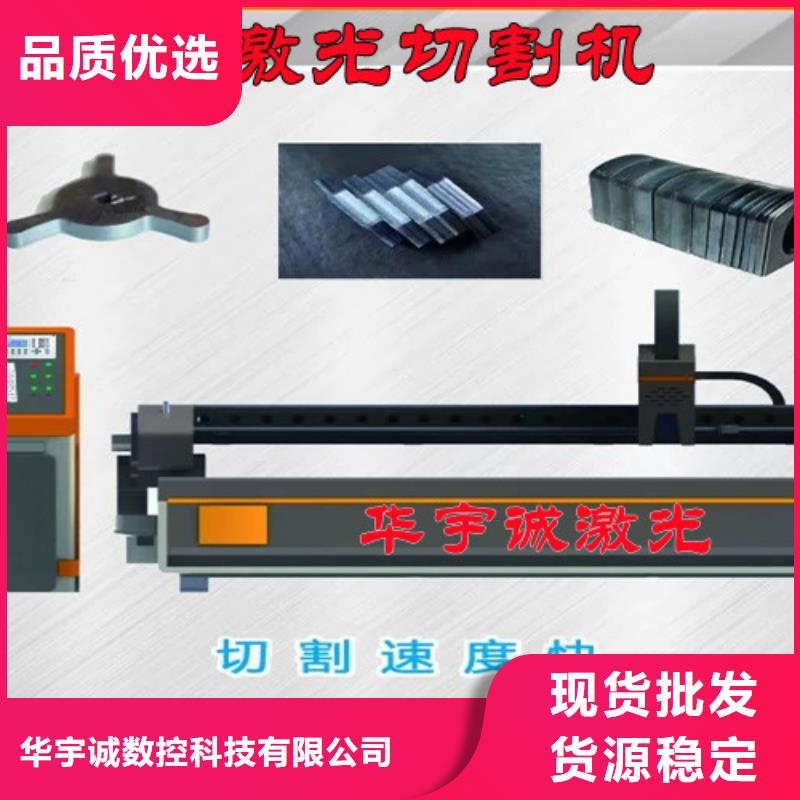 激光切割机-全自动卷板激光切割生产线多种款式可随心选择