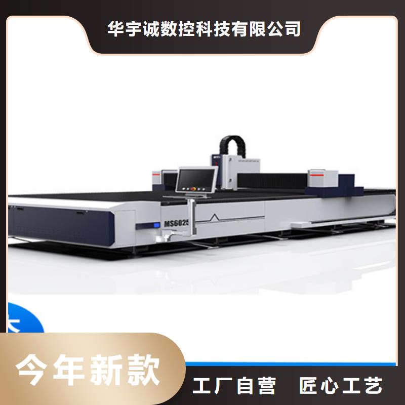 【激光切割机】6000w光纤激光切割机多少钱量少也做