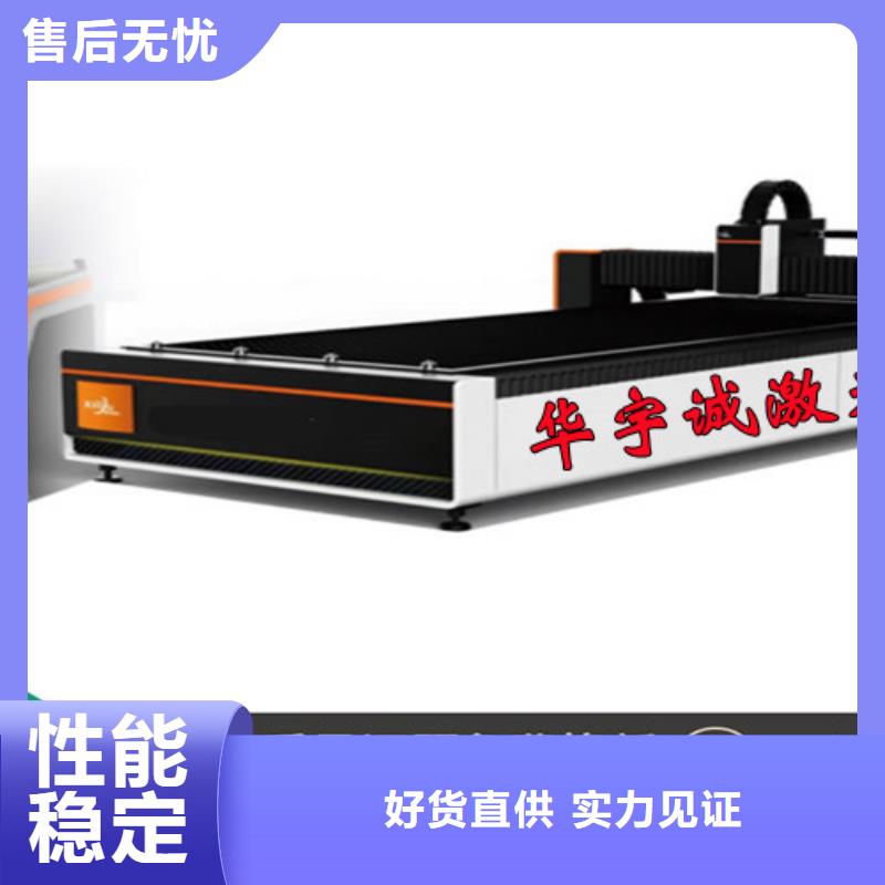 激光切割机2000w光纤激光切割机极速发货