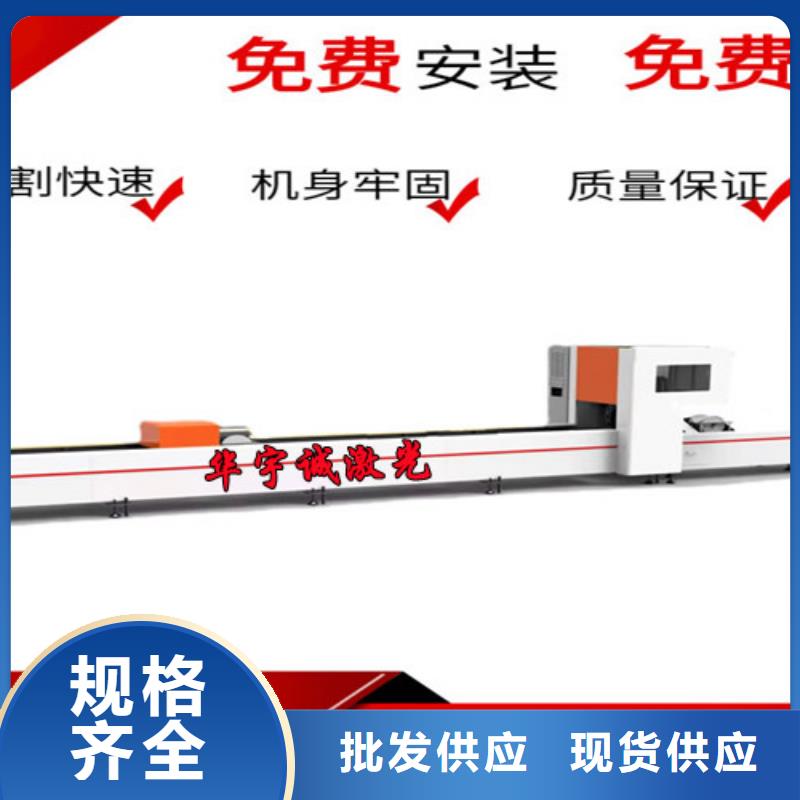 激光切割机_激光切割机2000w产品优良