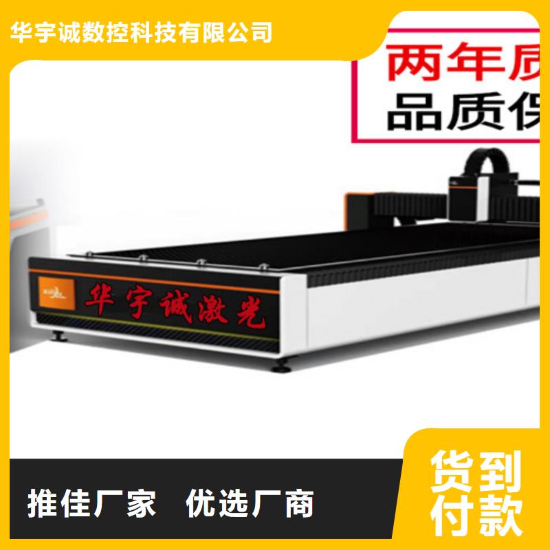 激光切割机激光切割机1500w应用广泛