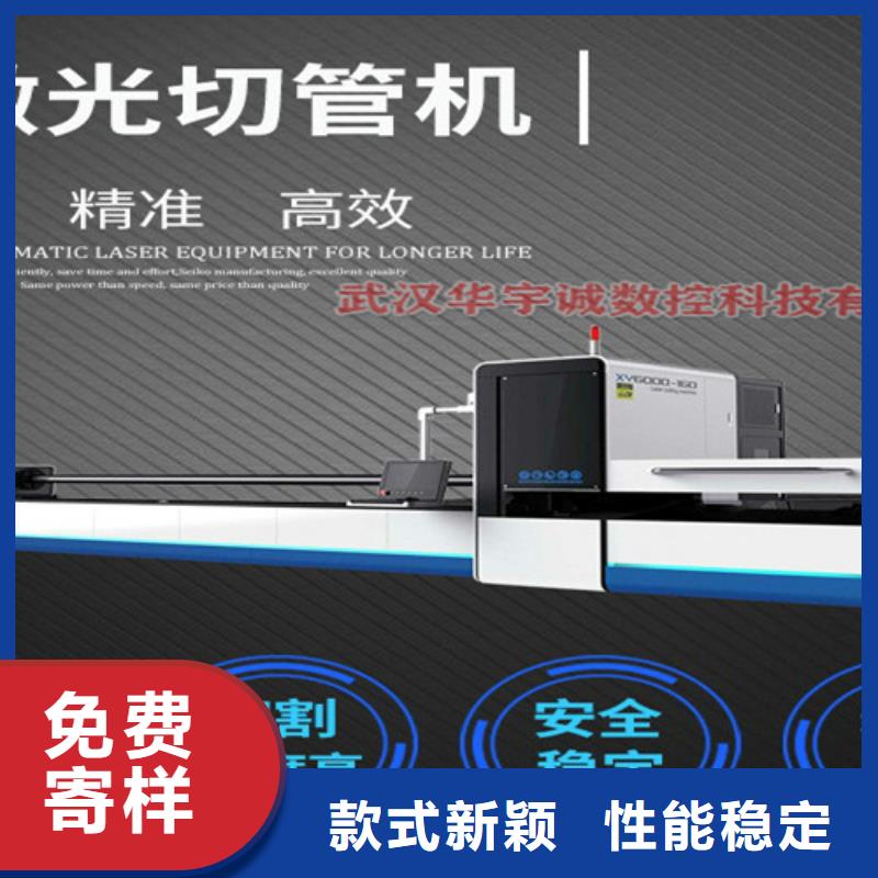【激光切割机光纤激光切割机排名专业生产设备】