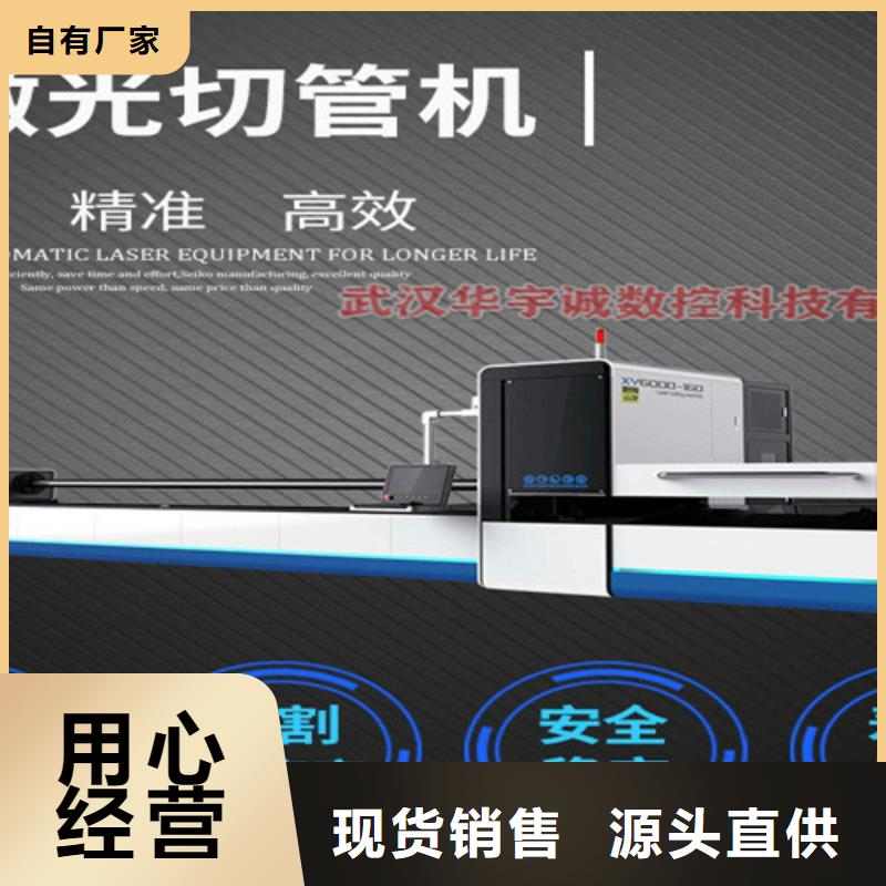 激光切割机大功率光纤激光切割机专业品质