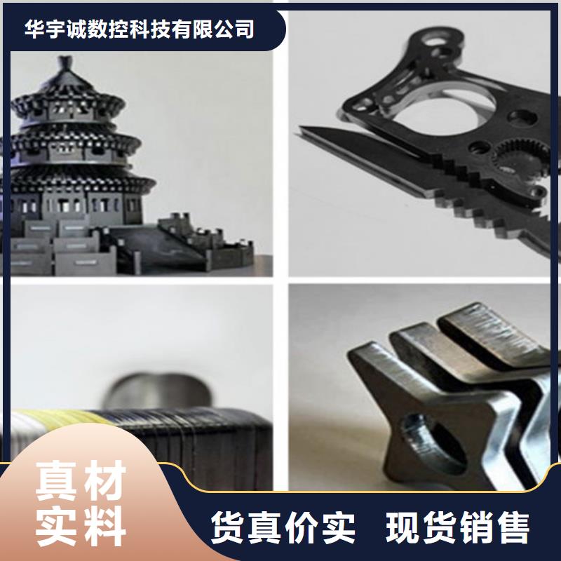 激光切割机光纤激光切割机床讲信誉保质量