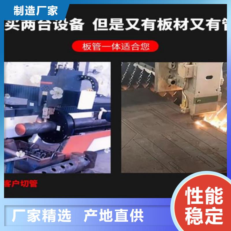 激光切割机,光纤数控激光切割机源头直供