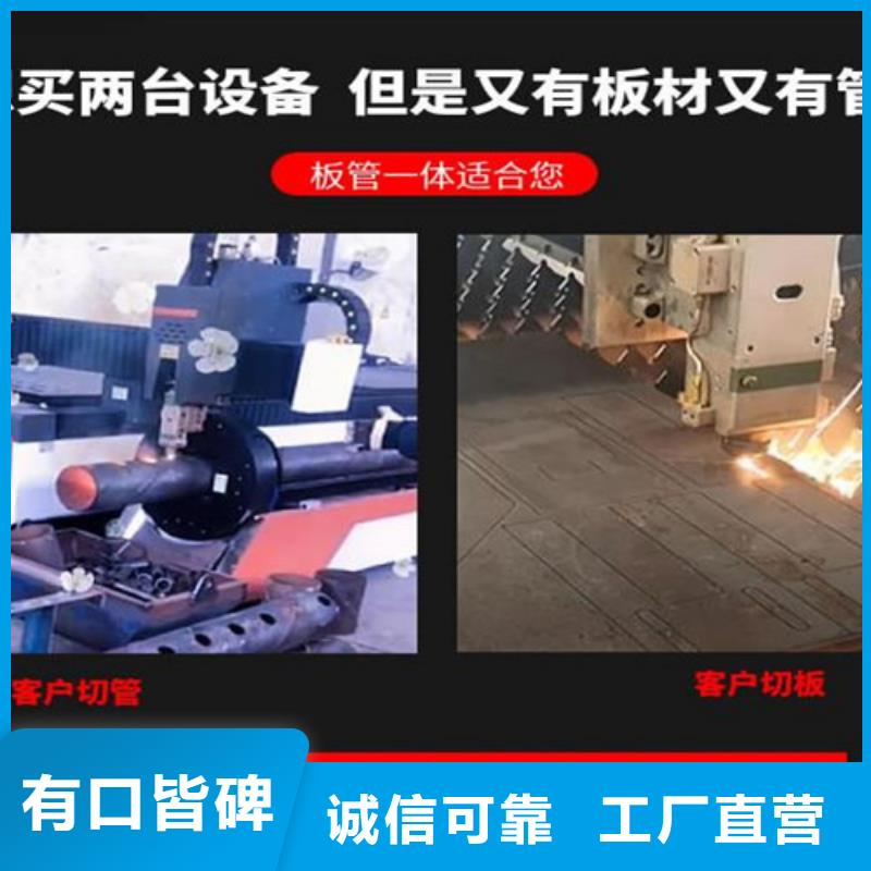 激光切割机2000w光纤激光切割机极速发货