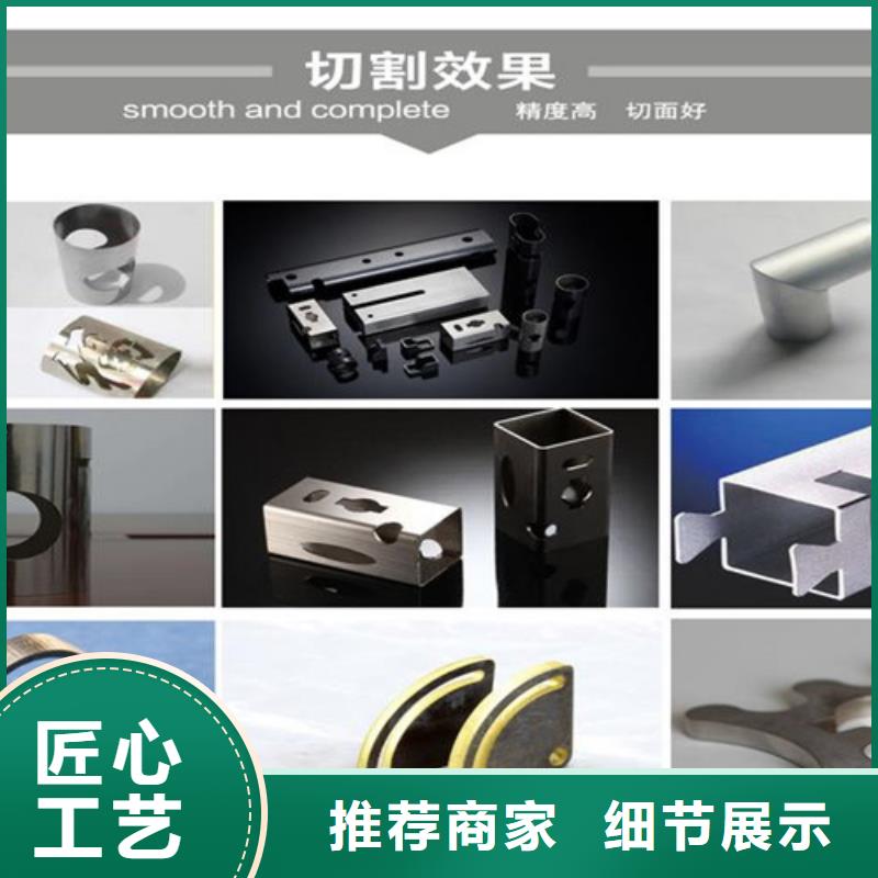 激光切割机光纤激光切割机用品质说话
