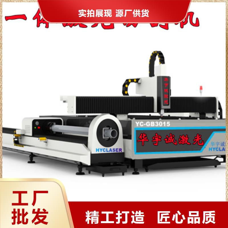激光切割机2000w光纤激光切割机极速发货