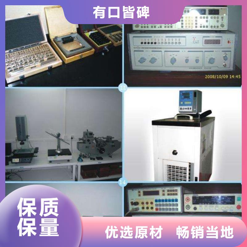 实验室器械仪器设备检验值得信赖