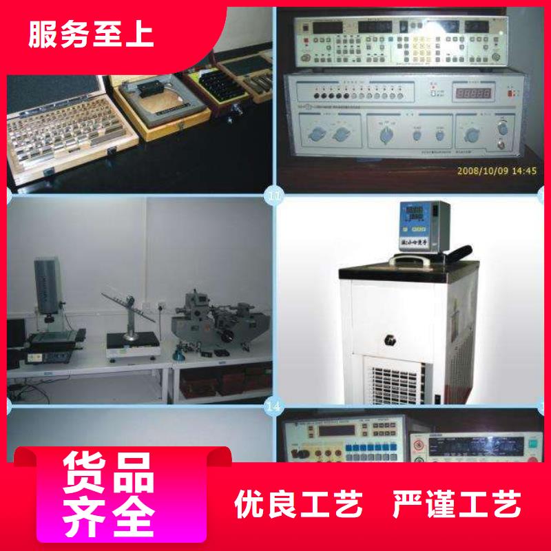 【实验室】_纺织皮革设备外校大量现货供应