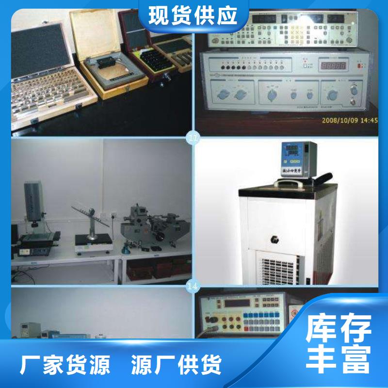 实验室-纺织皮革设备外校信誉有保证