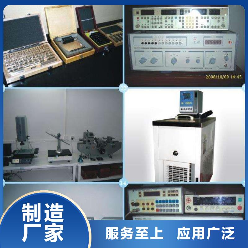 实验室器械仪器设备检验现货交易