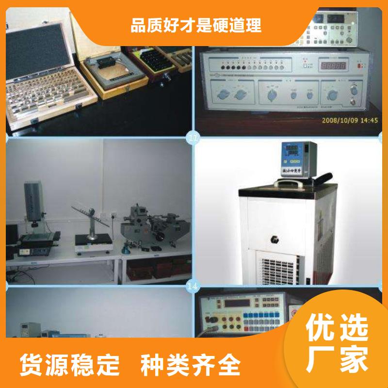 电子电器器械仪器设备检验产地直销