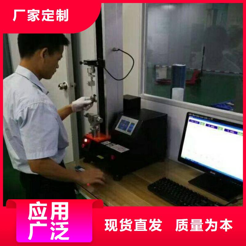 电子电器【实验室设备仪器计量】价格透明