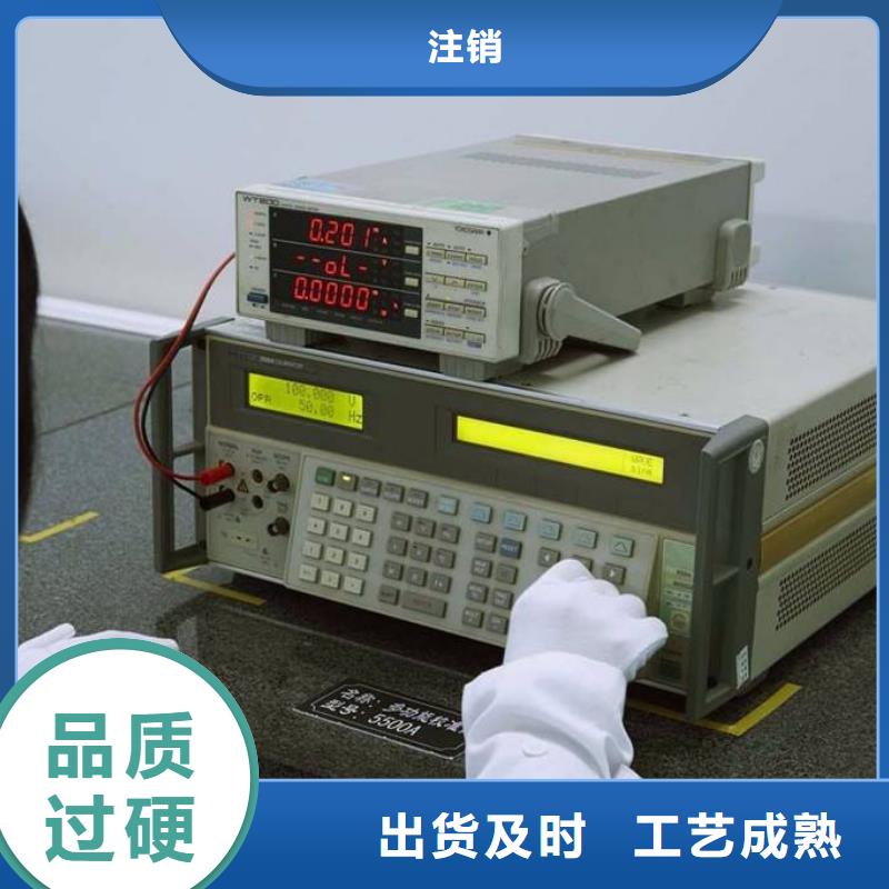 电子电器【快速出机构】价格有优势