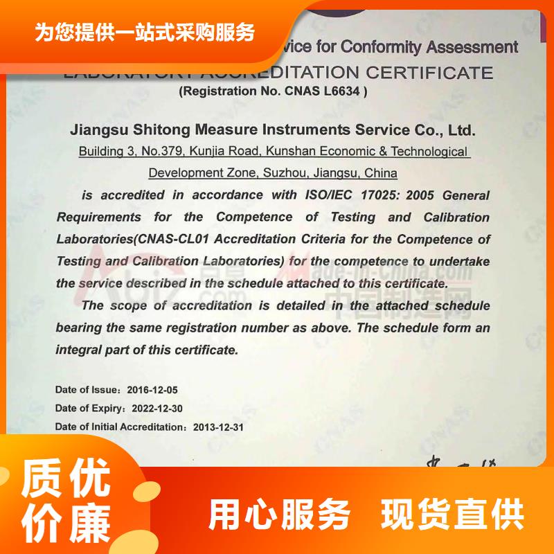 仪器计量纺织皮革设备外校物美价优
