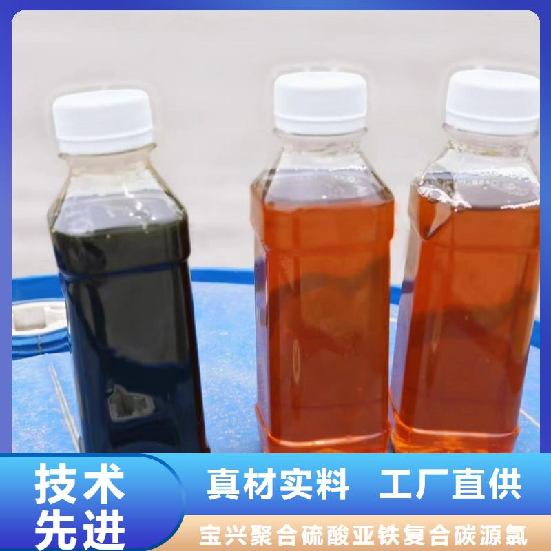 液体碳源实体大厂
