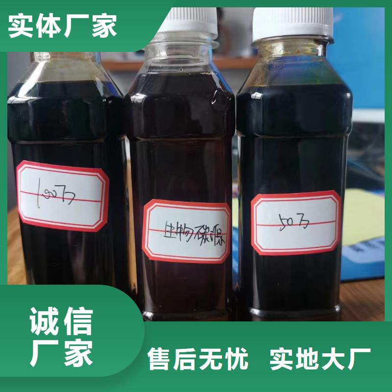 乙酸钠碳源实体大厂